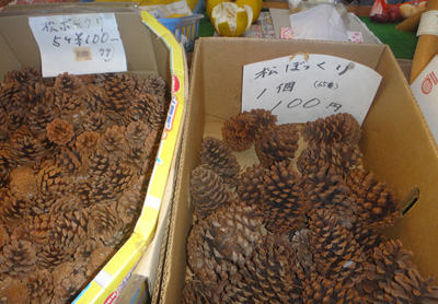 A cone, 100 yen.